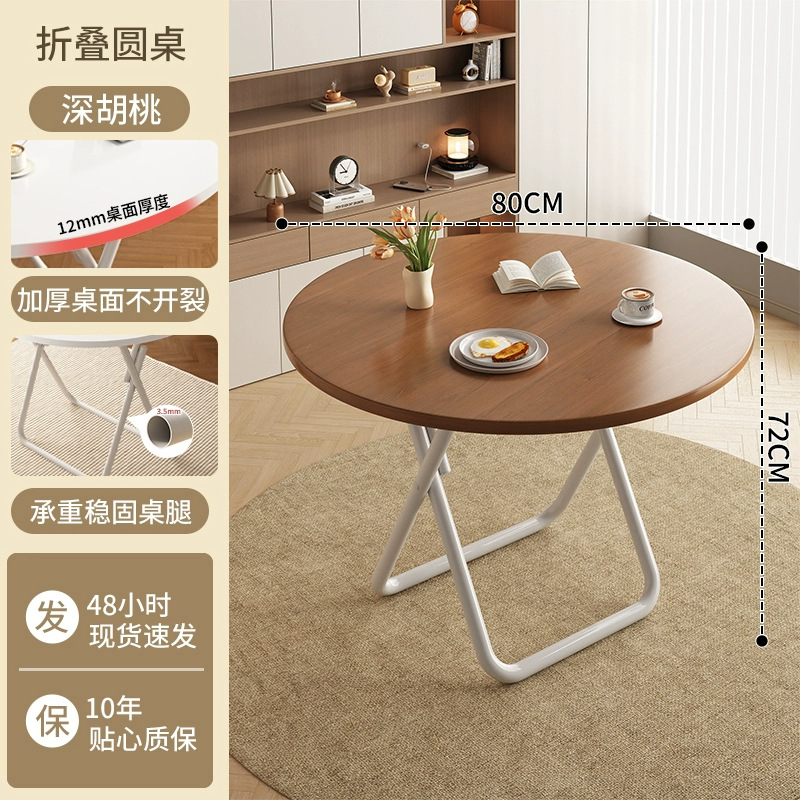 [6-8 persons] Dark walnut-80 folding round table [Thick legs, stable load-bearin…