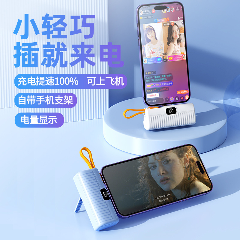 Transfronterizo nuevo bolsillo inalámbrico cápsula de carga compacta portátil energía portátil carga al por mayor mini carga rápida