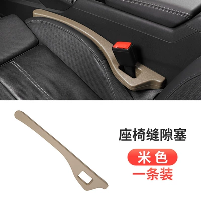 New car interior car: Other Automotive Interior Supplies - beige-opp