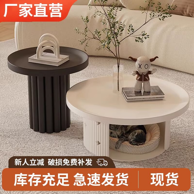 French-Style Retro Small Round Table, Light Luxury Cream Style, Small Apartment Round Table, Creative Combination Pet Coffee Table for Home Use French-Style Retro Small Round Table, Light Luxury Cream Style, Small Apartment Round Table, Creative Combination Pet Coffee Table for Home Use