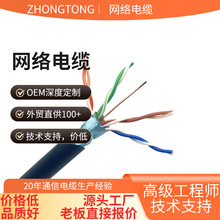 CAT5 CAT6 CAT7 UTP FTP SFTP�Ж|�W����ȶ������Q؛Դ�W�����S