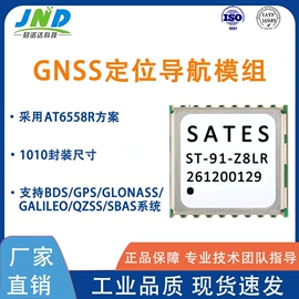 GPS模块;卫星天线;3G/4G模块
