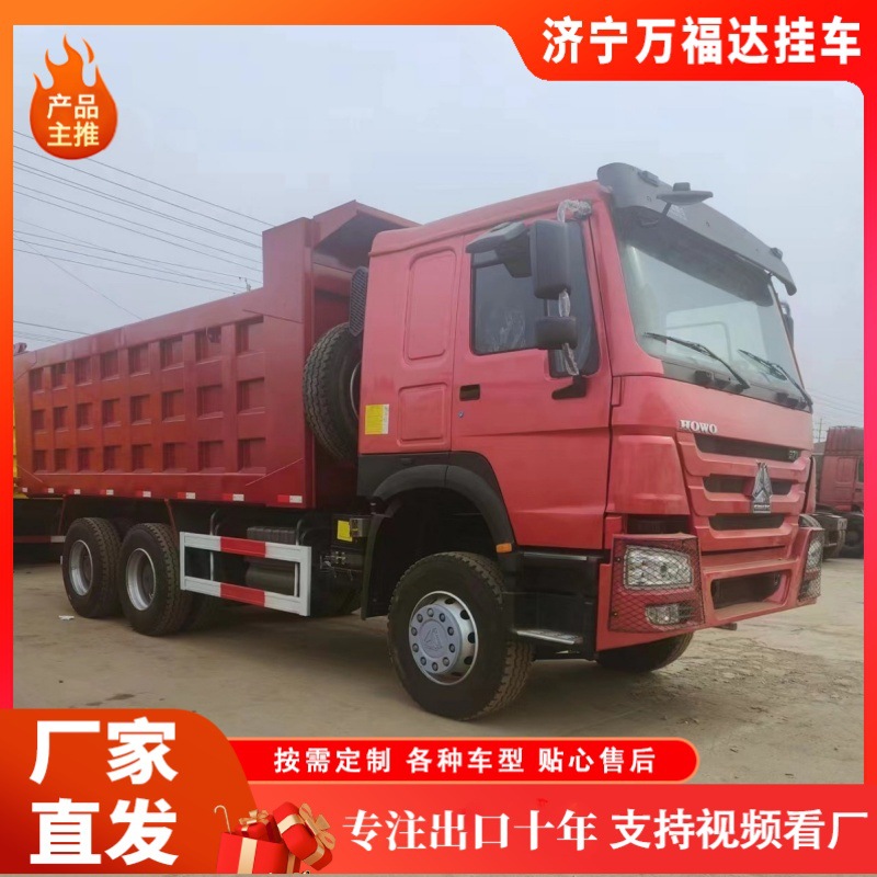 Howo 371 Dump Truck, Brand New Dump Truck, Howo Earthmoving Truck, 10-Wheel Truck, Semi-Trailer, Engineering Vehicle