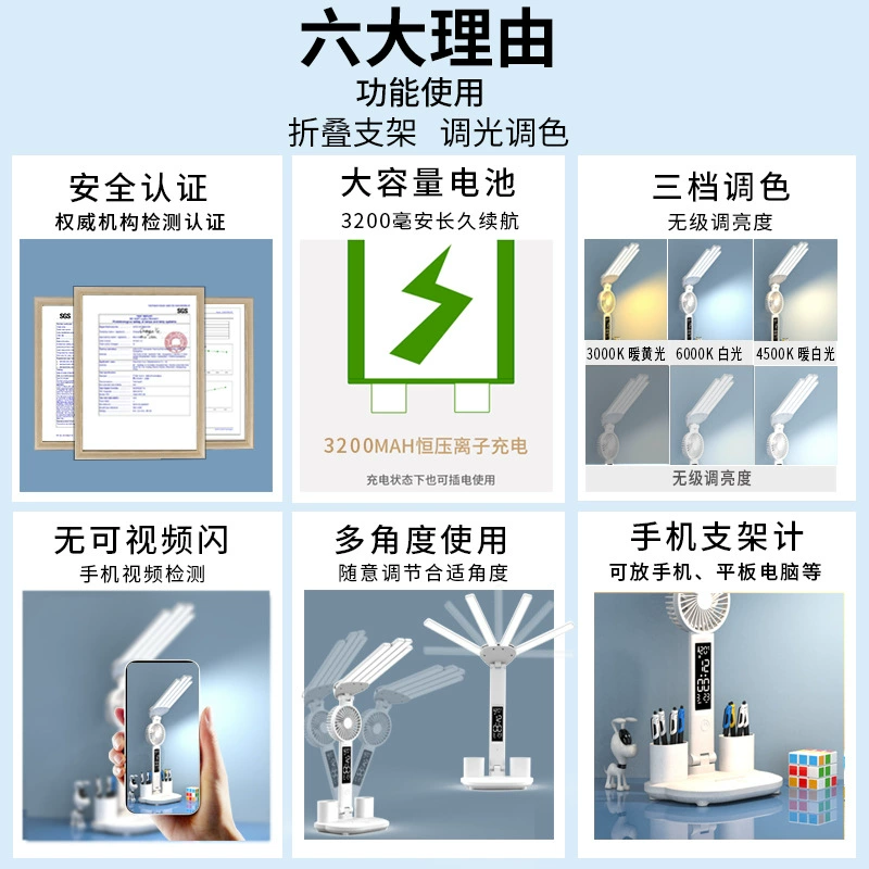 LED touch desk lamp, 4‑head foldable, dimmable touch control, clock & USB charging options