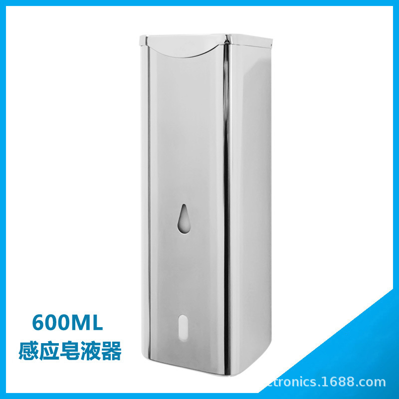 自动感应式皂液器不锈钢方形壁挂可视不锈钢皂液器洗发水沐浴露