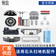 愳��m��ʯ�^�ߵؙC���G10S/G20/G30߅�L��ˢ���ϲ��V�W�m���Ĳ�