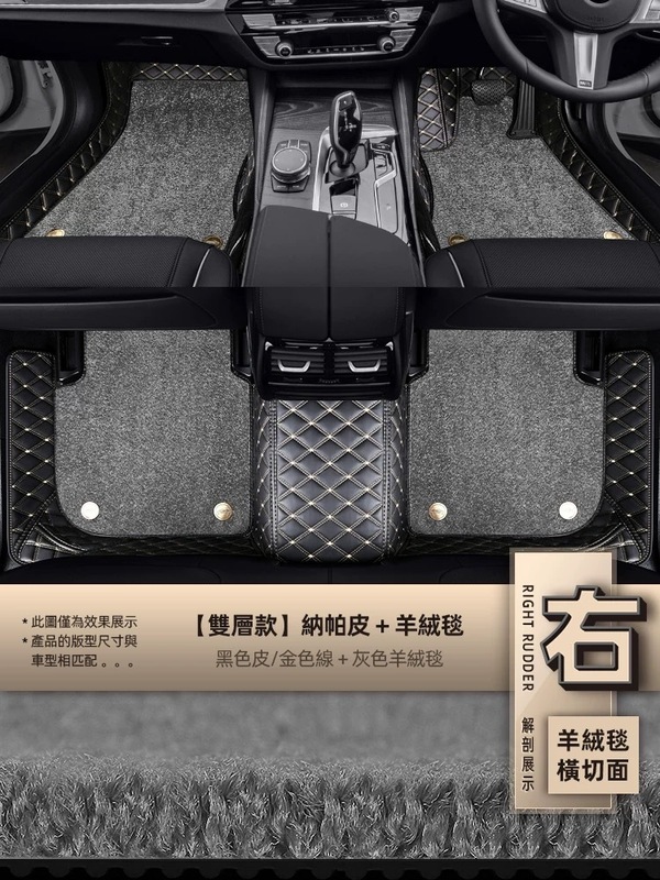 香港版海外右ハンドル車いすゞピックアップD-MAX専用フロアマットカーペット完全密閉型カーマットに適しています。|undefined