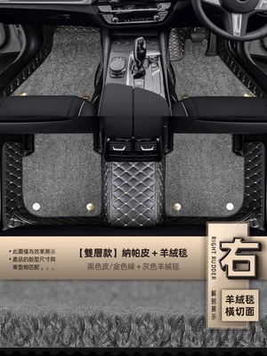 Right-Hand Drive/Left-Hand Drive 99-07 Bmw | Modelə uyğun ayaqaltı - double-layer-cashmere-blanket-black-leathergold-thread-gray-cashmere-blanket