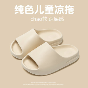 Children's Shoes Women's Shoes Boys and Girls Boys' Slippers Boys' Slippers Women's Cute Outer Wear Lightweight Soft Sole Sandals for Men