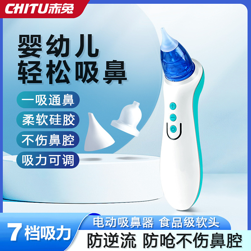 Red Rabbit Electric Nasal Suction Baby Nasal Washer Newborn Baby Children Nose Snot Nose Clearing Artifact Nose Clearing