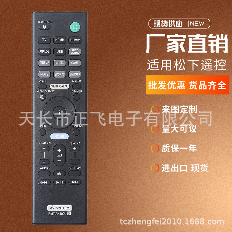 RMT-AH400U for Sony Home Theater Speaker System RMTAH400U HT-Z9F SA-WZF9 S