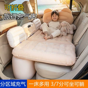 Car Inflatable Bed, Car Air Mattress, Car Backseat Sleeping Pad, Car Sleeping Tool for Children, In-Car Travel Mattress
