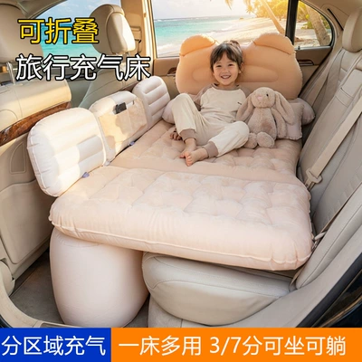 Backseat Sleeping Pad, Car Sleeping | Vehicle-mounted inflatable bed