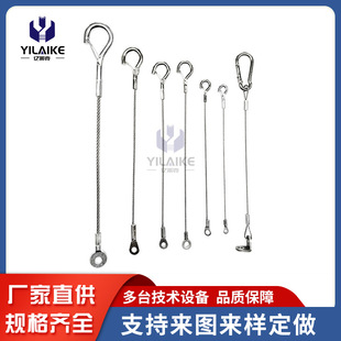 304 Stainless Steel Anti-Fall Rope Cable Fixed Buckle Anti-Theft Safety Rope Insurance Rope Coated Soft Steel Wire Rope Pressure Terminal