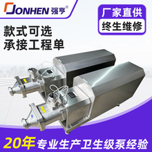 双螺杆不锈钢304输送转子泵草莓酱输送泵桑耐腐蚀果冻洋葱酱泵厂