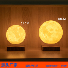 磁気浮上14cm 6インチ月球灯3dプリント月球灯家庭装飾ベッドランプ肇慶源工場