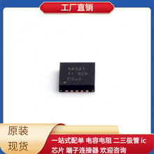 TPS54521RHLR QFN-14-EP(3.5x3.5)  B2405S-1WR3 DG408DQ-T1-E3 D