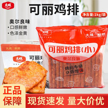 �W�����u�Ŵ���u�Ű��Ʒ����h����������������ըС��ԭ������