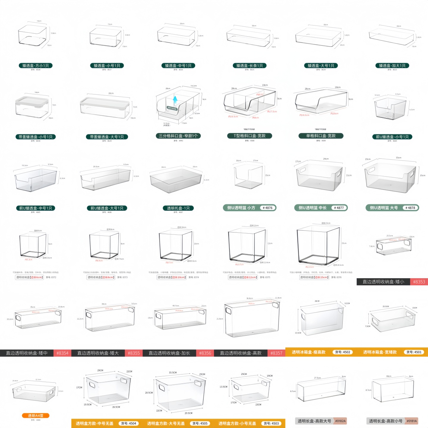桌面收纳盒正方形透明亚克力化妆品便签手机壳工位笔筒文具便利贴