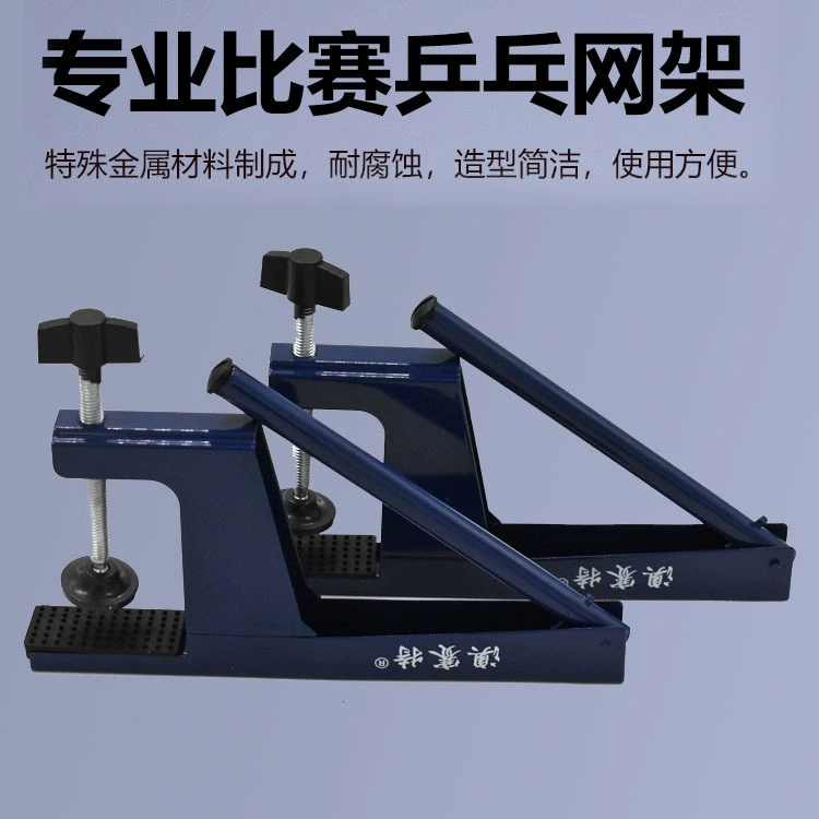 Утолщенная сетка для настольного тенниса, портативная сетка для блока настольного тенниса, подходящая для сетки для доставки настольного тенниса 6,5 см