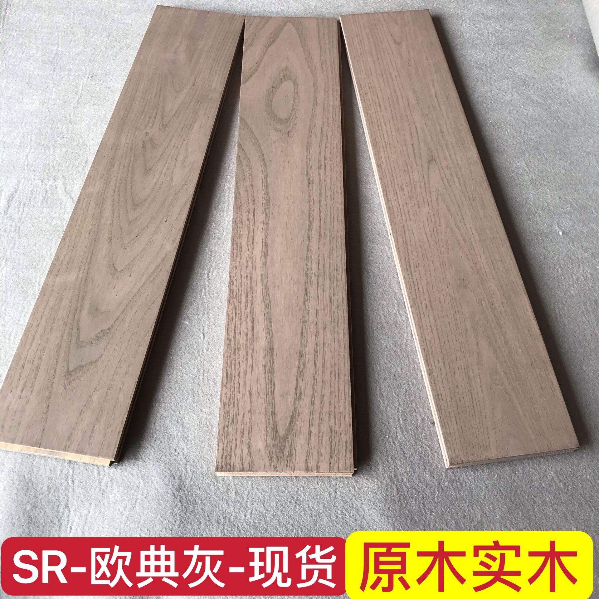 欧典灰1.jpg
