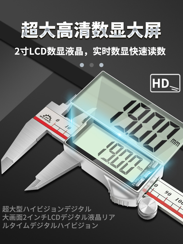 沐阳金属壳数显卡尺详情图4.jpg