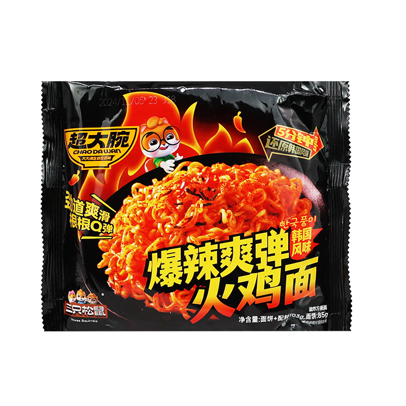 三只松鼠火鸡面103g袋装爆辣爽弹超大腕深夜方便解馋无辣不欢