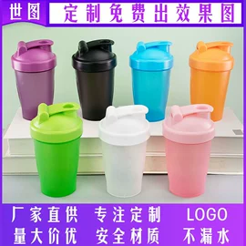 摇摇杯;塑料杯;太空杯