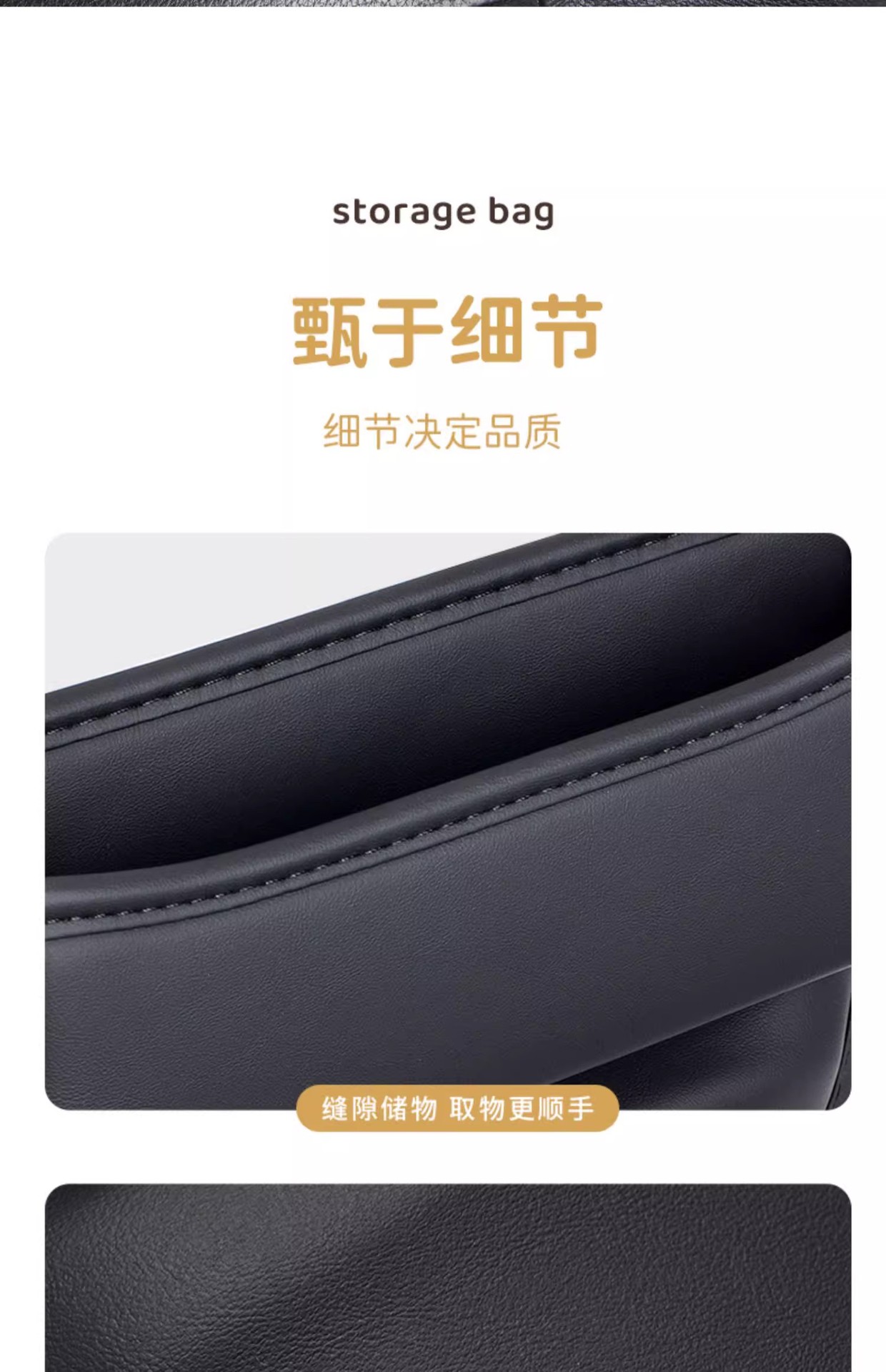 Cross-border car seat gap storage box multifunctional car mobile phone placement box central control side gap storage box