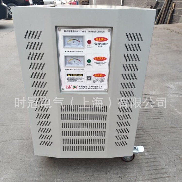 单相隔离变压器DG-10KVA降零地电压小于1V全铜220变220v现货销售