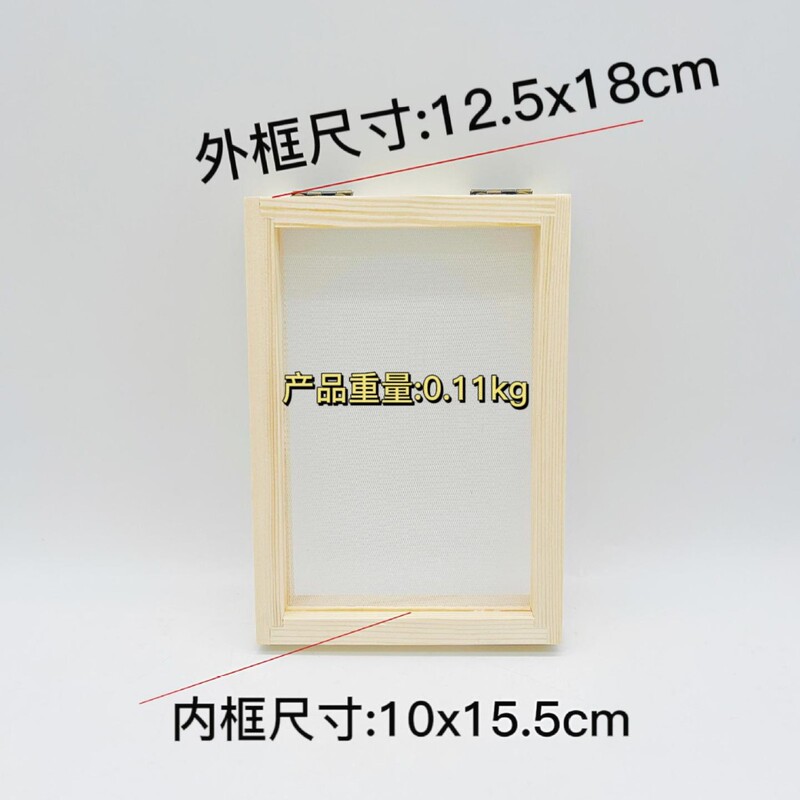 木製製紙フレームパイン材手作り diy 材料パッケージ幼稚園フレーム額縁製紙パルプ絵画製紙フレーム古代方法|undefined