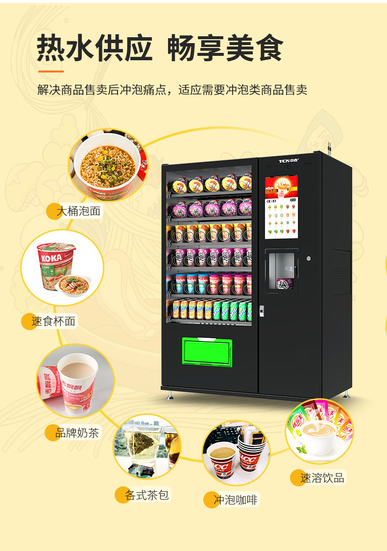 泡面机详情_04.jpg