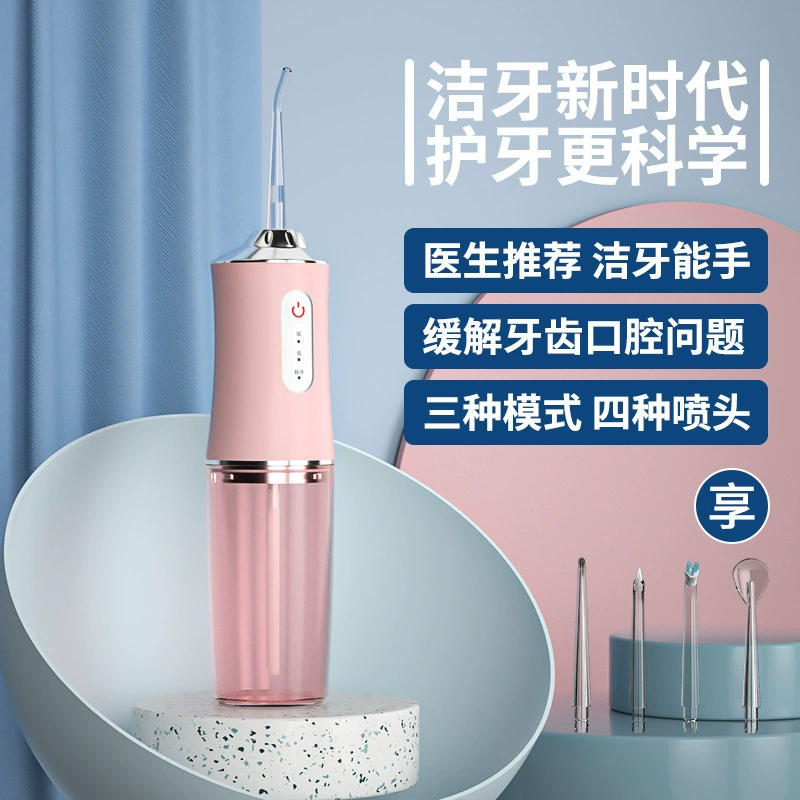 Электрическая ополаскиватель для зубов, очиститель для зубов, очиститель для зубов, портативная домашняя ирригация для ухода за полостью рта, электрическая зубная щетка