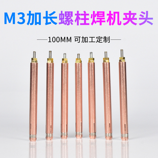 100mm���L�������C�A�^M3���~��݃����������A��NᔙC�������