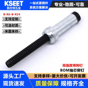 �F؛BOM�T� �ߏ��ȳ�о�T�����Դ��܇�F܉�����û����BOM�T�