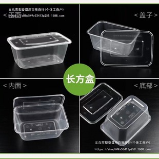 һ���Բͺ��������l�Ę�͸�����u�ЈA����������L���ο�ʹ����