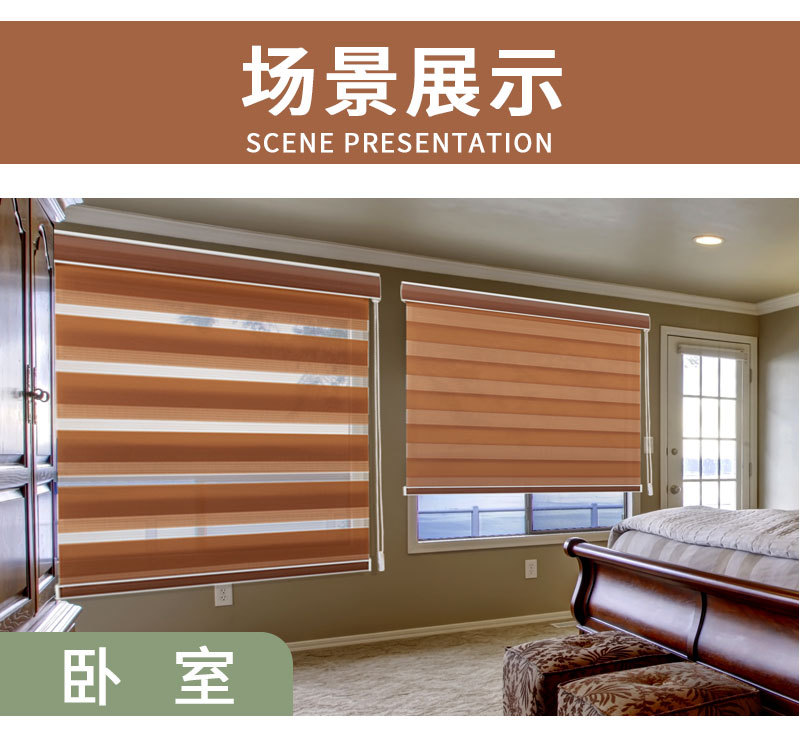 咖啡色详情页_12