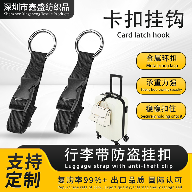 Cross-Border Luggage Bag Anti-Theft Buckle Hook Backpack Clothes Clip Buckle Suitcase Carrying Expansion Strap Buckle Strap