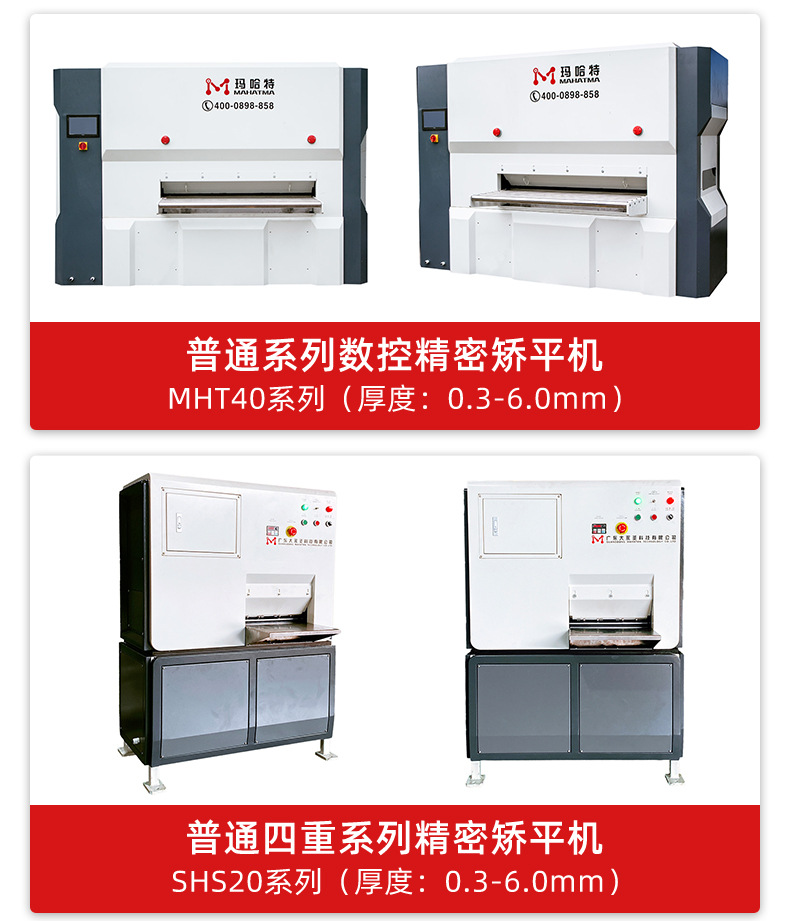 大永圣详情页_11