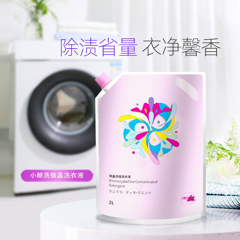 Microcrystalline Enzyme Laundry Liquid Deep Cleansing Strong Decontamination Lasting Fragrance Water Injection Instant Concentrated Laundry Liquid Wholesale