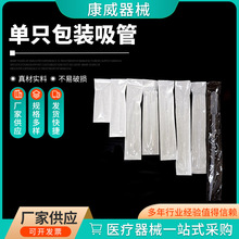 ���ϵι܏S��ֱ�Nһ���Ԫ������b��������0.1-10ml��ֻ���b����