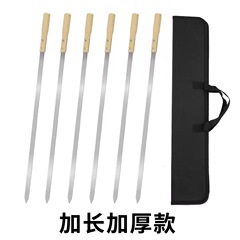 Amazon ステンレス鋼バーベキュースティック拡張と幅広木製ハンドルバーベキュースティック屋外バーベキューツールセット牛肉と羊肉のスティック