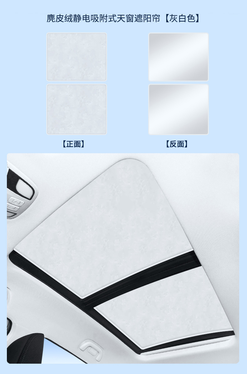 Suitable for Jac 24 Models Ruifeng Rf8 Sunroof Electrostatic Sunshade Curtain Heat Insulation Sun Protection Privacy Camping Sunshade Shield