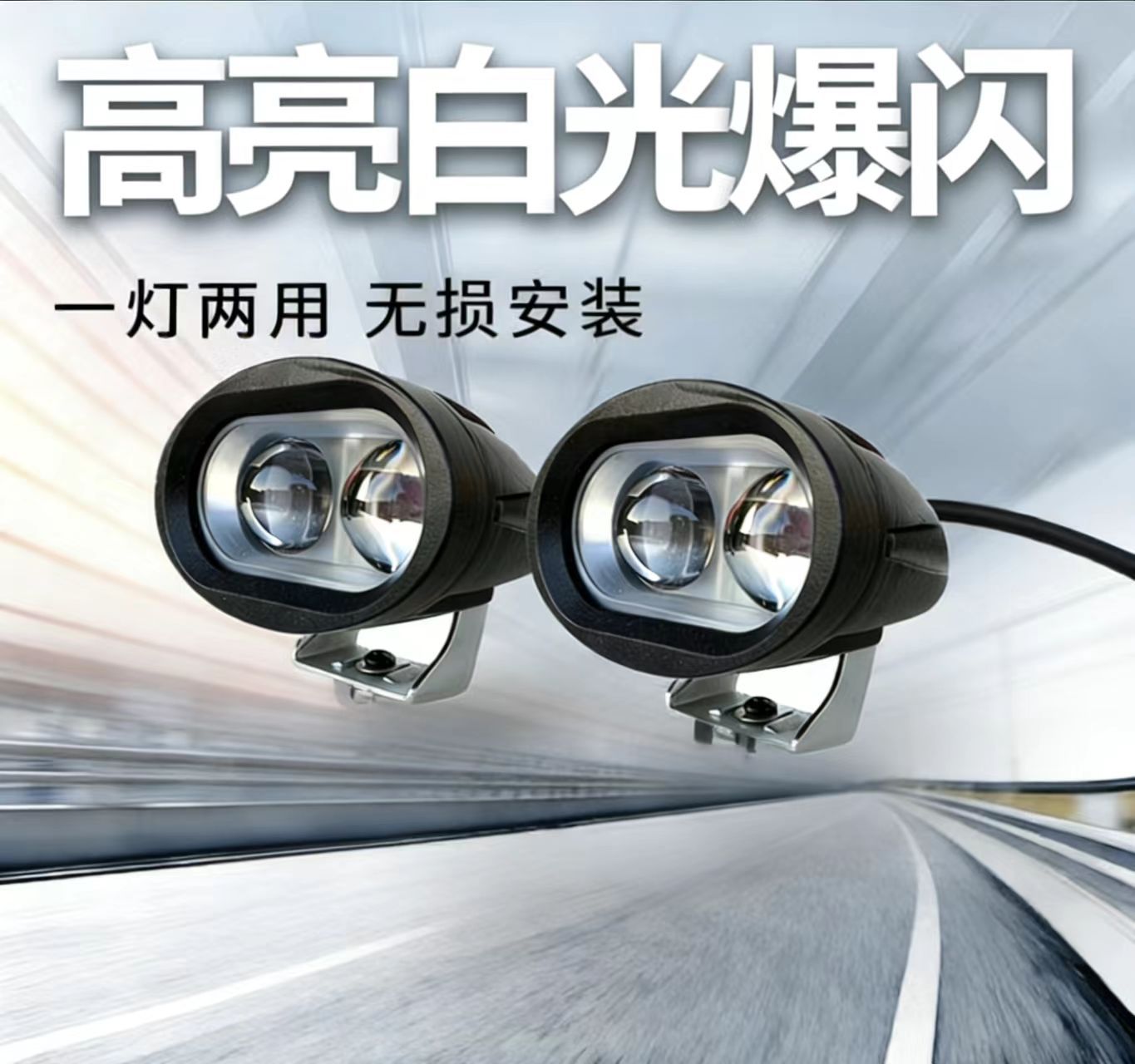 Electric Vehicle Led Light, Ultra-Bright Spotlight, External Battery Car Light, Tricycle Light, Modified Strong Light Motorcycle Led Light