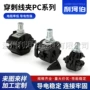 系列定制分支穿刺线夹