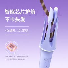 敏煌工廠全自動捲髮棒28MM大卷防燙捲髮器電動電卷棒負離子