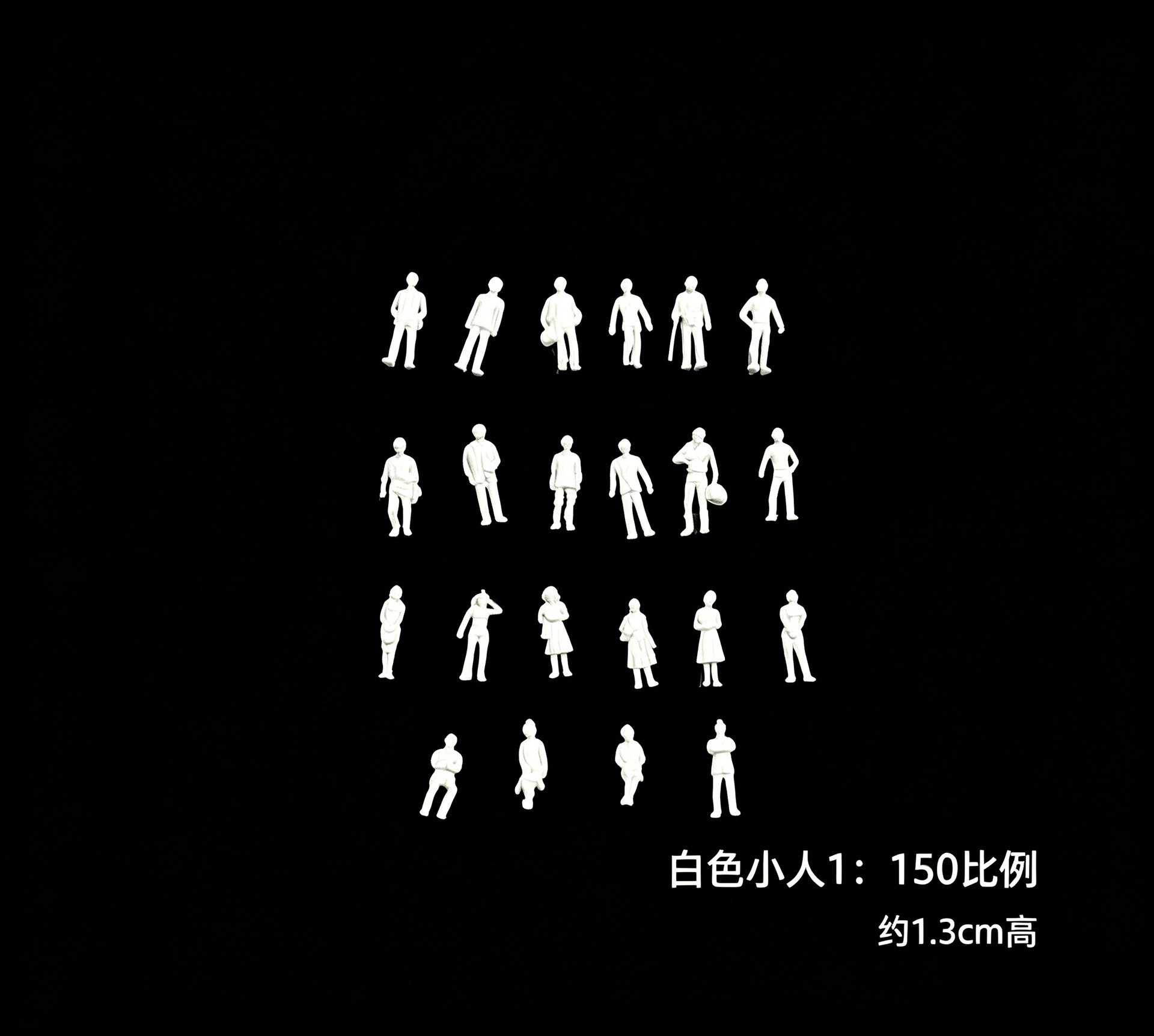 1:150(1.3cm)-흰색