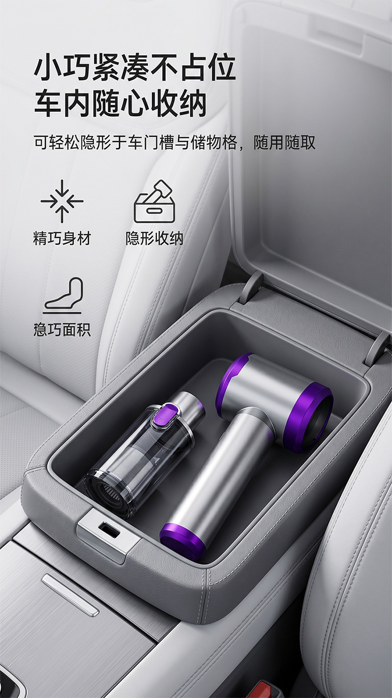 Cross-Border New Car Wireless Charging Suction and Blowing Dual-Purpose High-Power Mini Handheld Blowing and Suction Integrated Car Vacuum Cleaner
