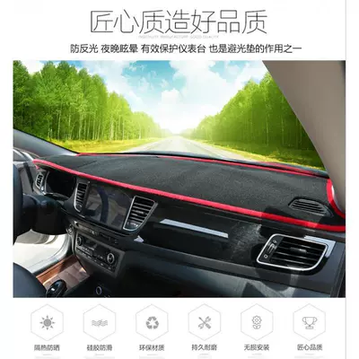 Console Sun Protection Heat Insulation – Günəş əleyhinə siperlik