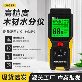红外测温仪;土壤检测仪器;其他环境检测